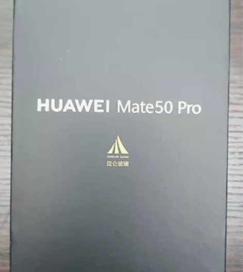 华为mate50pro曜金黑8+256g昆...
