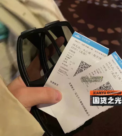 阿凡达2 万达电影票一律40一张，只要40...