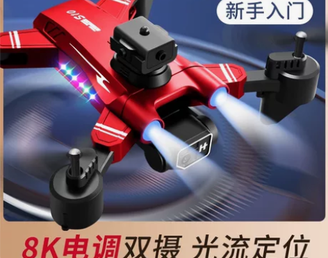 玩具级无人机，适合新手练手在无风的环境下飞...