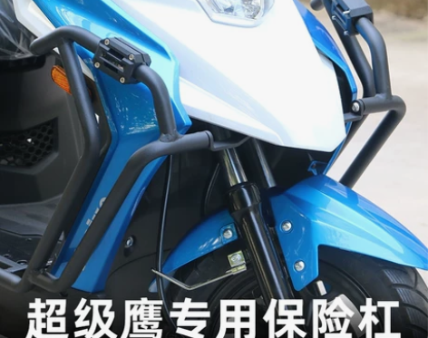 豪爵鹰专用保险杠全新的 感兴趣的话点“我想...