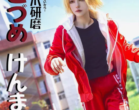 xd价出 排球少年 孤爪研磨cos大全套 ...