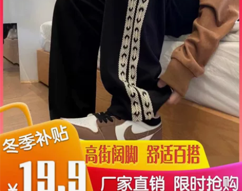 运动裤子 男 宽松 潮流 直筒 休闲裤 腰...