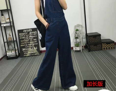 16夏季新款加长版牛仔裤女连体宽松背带阔腿...