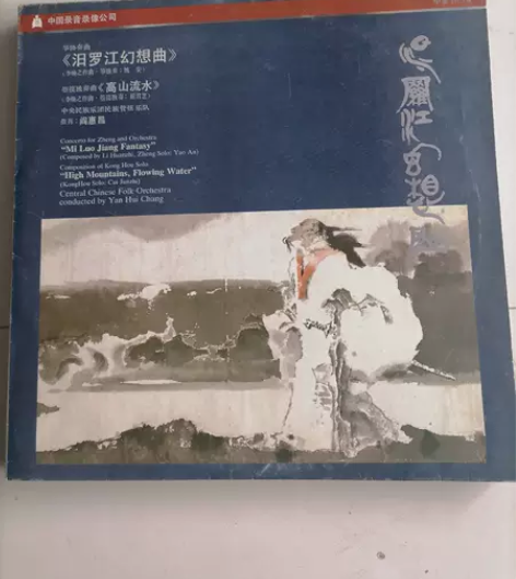 出售黑胶一张，品相自定，因没有机器没试过介...