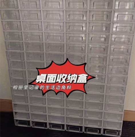 【特价】批发组合式零件柜抽屉式零件盒乐高收...