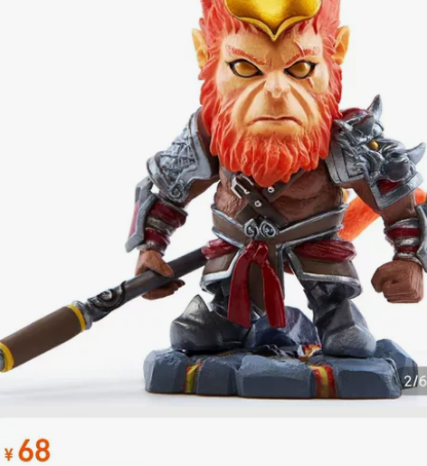 王者荣耀孙悟空手办 官方正版 仅拆开看 无...