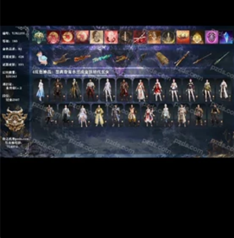 永劫无间网易账号 【网易国服】	【网易邮箱...