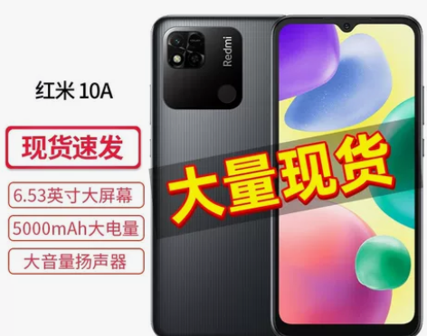 xiaomi/小米 红米手机Redmi 1...