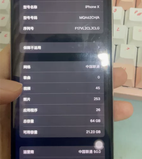 iPhoneX 可以放当备用机用 id可退...