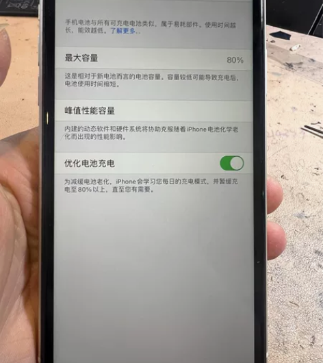 苹果11，128g，成色嘎嘎新。就是电池效...