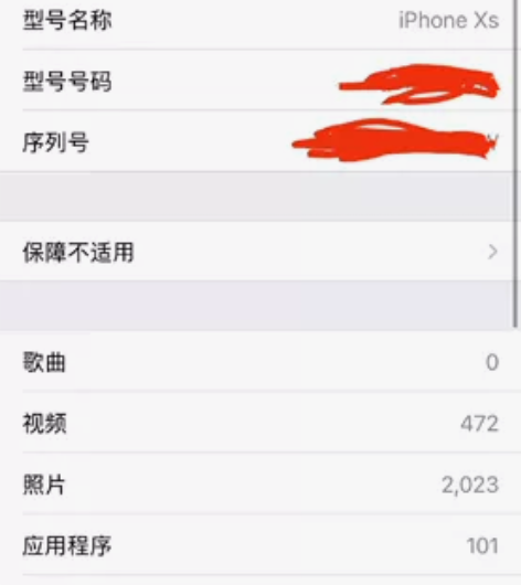 出闲置苹果xs改苹果11pro，256g全...