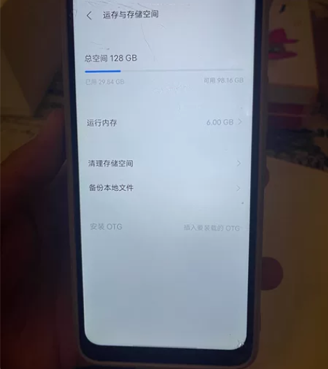 出手一台闲置的vivo NEX官网买的，重...