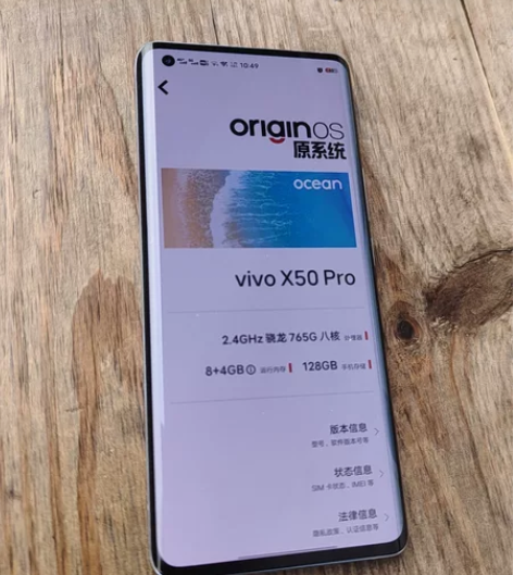 vivo X50 pro  8+128  ...