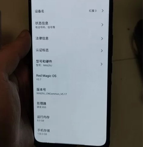 努比亚红魔3，8+128手机实拍图片，触摸...