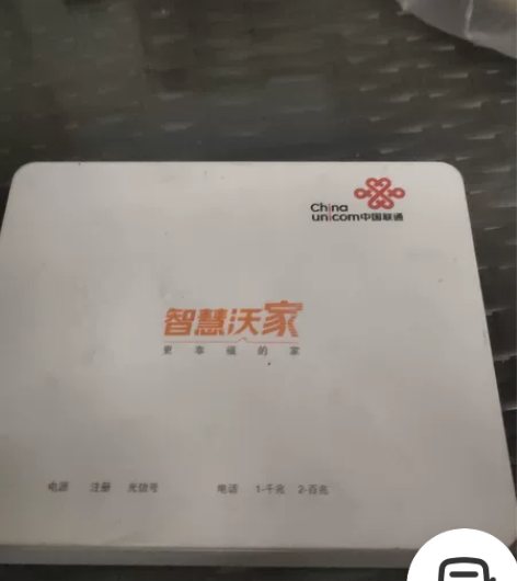 ZTE/中兴二手机器出售，售出不退不换 感...