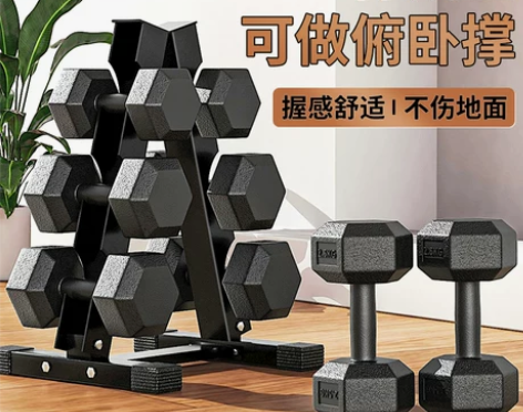 哑铃男士健身家用器材女宿舍小哑铃套装组合一...