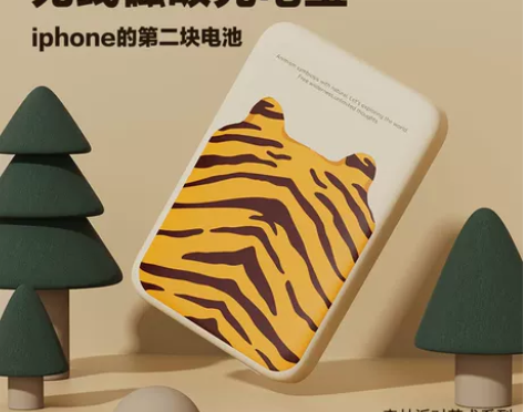 素乐磁吸充电宝超薄小巧便携magsafe超...