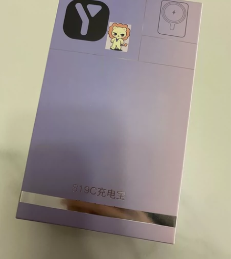 益博思充电宝10000毫安超大容量自带线2...