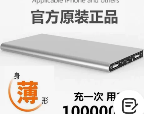 充电宝1000000毫安超大容量通用viv...