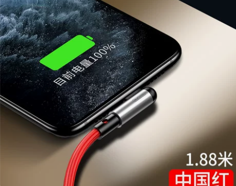 iPhone13数据线苹果12快充11pr...