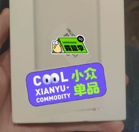 小米移动电源，小米充电宝，超薄，5000毫...