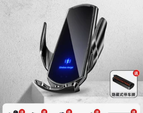 手机车载支架2021新款无线充电器汽车用车...