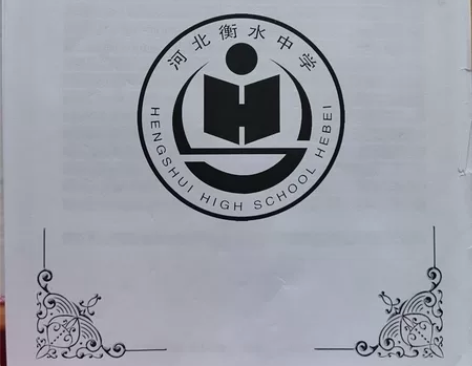 高三英语复习资料 河北衡水中学 第一轮语法...