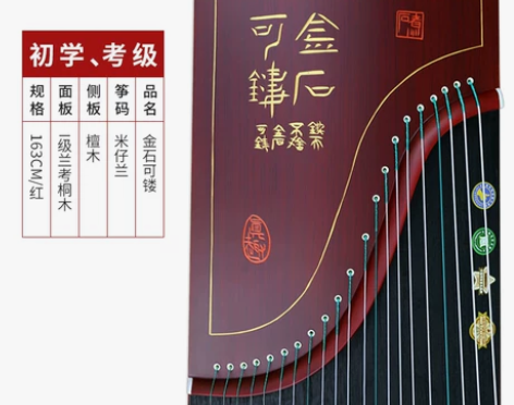 仙声古筝 初学者教学专业演奏入门扬州古筝琴...