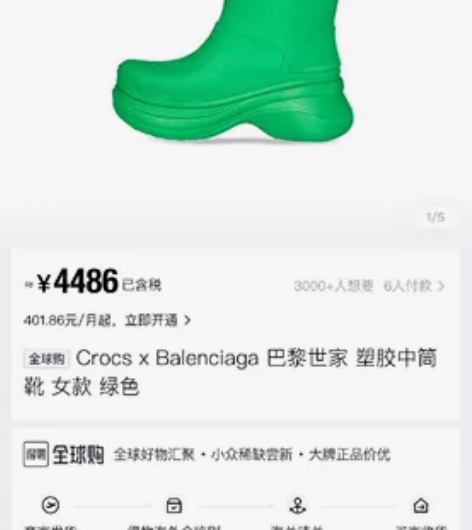 z390i edge itx微星主板 包装...