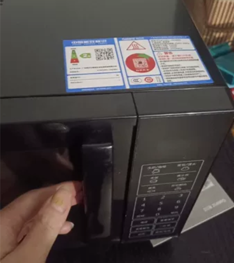 格兰仕微波炉   要搬家了 不好带    ...