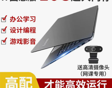 Lenovo/联想笔记本电脑酷睿i7高性能...