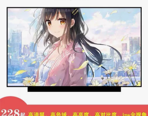 联想拯救者Y7000笔记本屏幕2019PG...