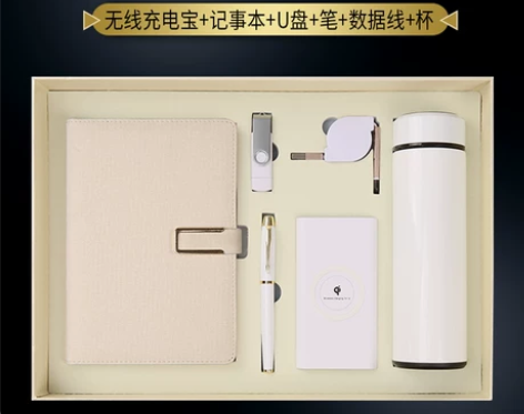 高档商务礼品六件套无线充电宝笔记本子U盘数...