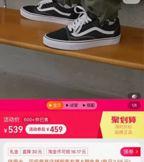 Vans经典板鞋 女39码 原相机 实拍 ...