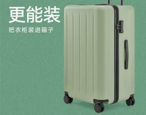 90分旅行箱 行李箱拉杆箱女大容量26寸新...