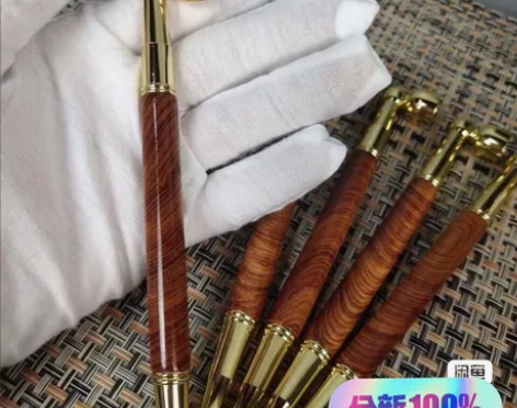 全新酸枝木烟袋 实木烟斗 木制烟嘴 材质:...