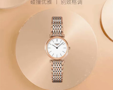 Longines浪琴 官方正品嘉岚系列女士...