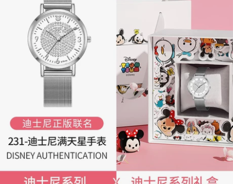 正港ZGOx凯蒂猫正版联名款手表女简约气质...