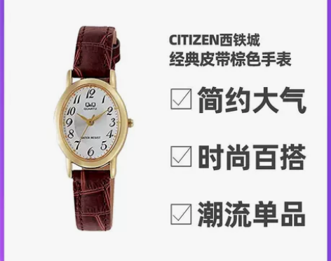 日本直邮citizen西铁城简约腕表时尚经...