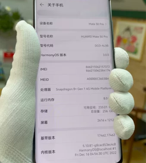 华为mate50pro 8+256 全套 ...