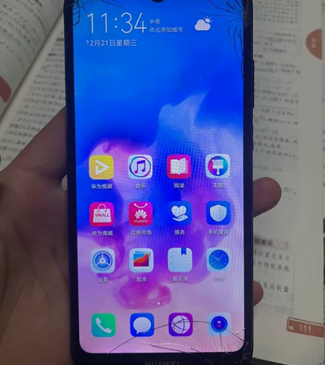 华为畅享9e全网通4g手机 内存64GB，...
