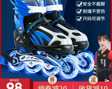 全新！一次没穿！溜冰鞋儿童全套套装旱冰轮滑...