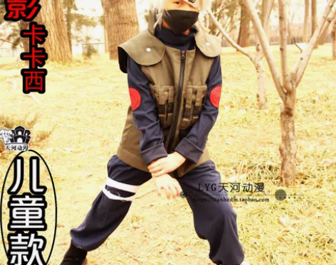 火影cosplay服装儿童舞台服表演服旗木...