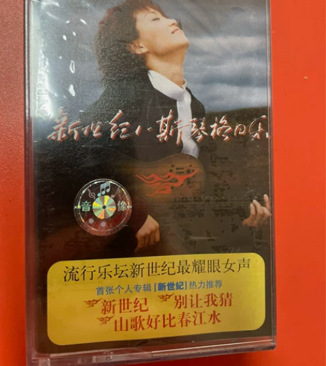 斯琴格日乐 新世纪 全新专辑 感兴趣的话点...