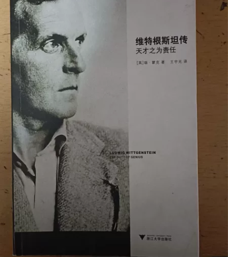 名人传记 感兴趣的话点“我想要”和我私聊吧...