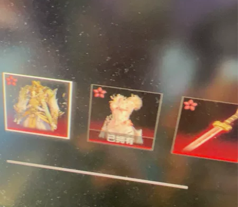 #游戏帐号#永劫无间 网易账号 4红衣，1...