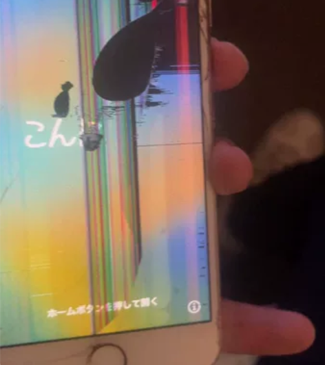 个人苹果8一手,不小心摔碎了,手机使用一切...