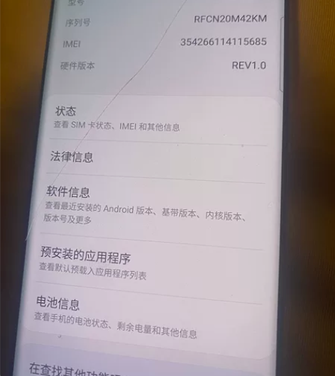 三星s20，美版12+128g，三网5g，...