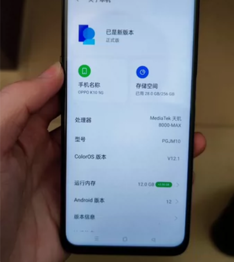 oppo  k10，12+256g，仅拆封...