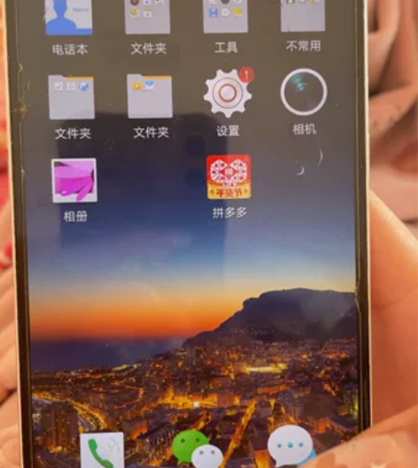 OPPO r7plus 闲置出 使用正常 ...